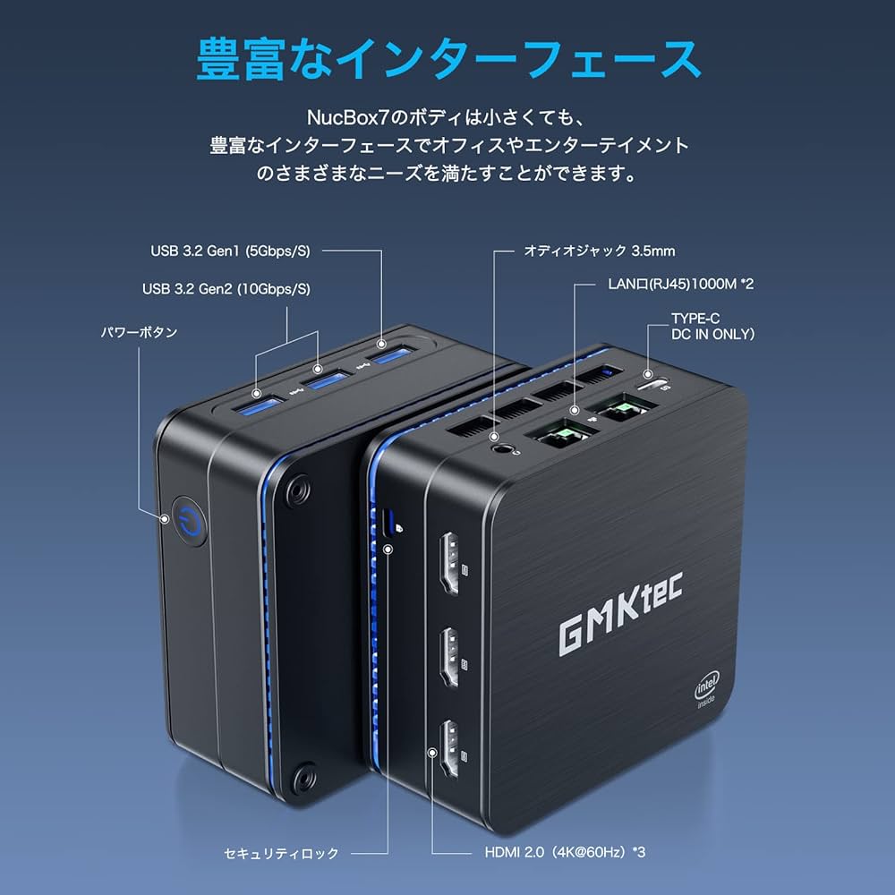 早い者勝ち！GMKtec Intel  N5105ミニPCモバイルモニタ15.6 Amazon.co.jp: GMKtec N5105 ミニpc 8GB DDR4 [コンピュータの
